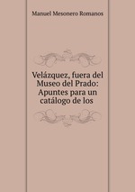 Velzquez, fuera del Museo del Prado: Apuntes para un catlogo de los