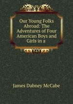 Our Young Folks Abroad: The Adventures of Four American Boys and Girls in a