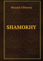 SHAMOKHY