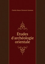 tudes d`archologie orientale