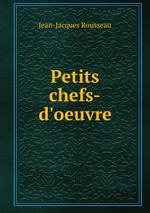 Petits chefs-d`oeuvre