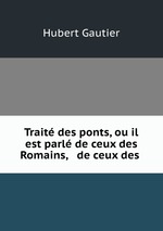 Trait des ponts, ou il est parl de ceux des Romains, & de ceux des