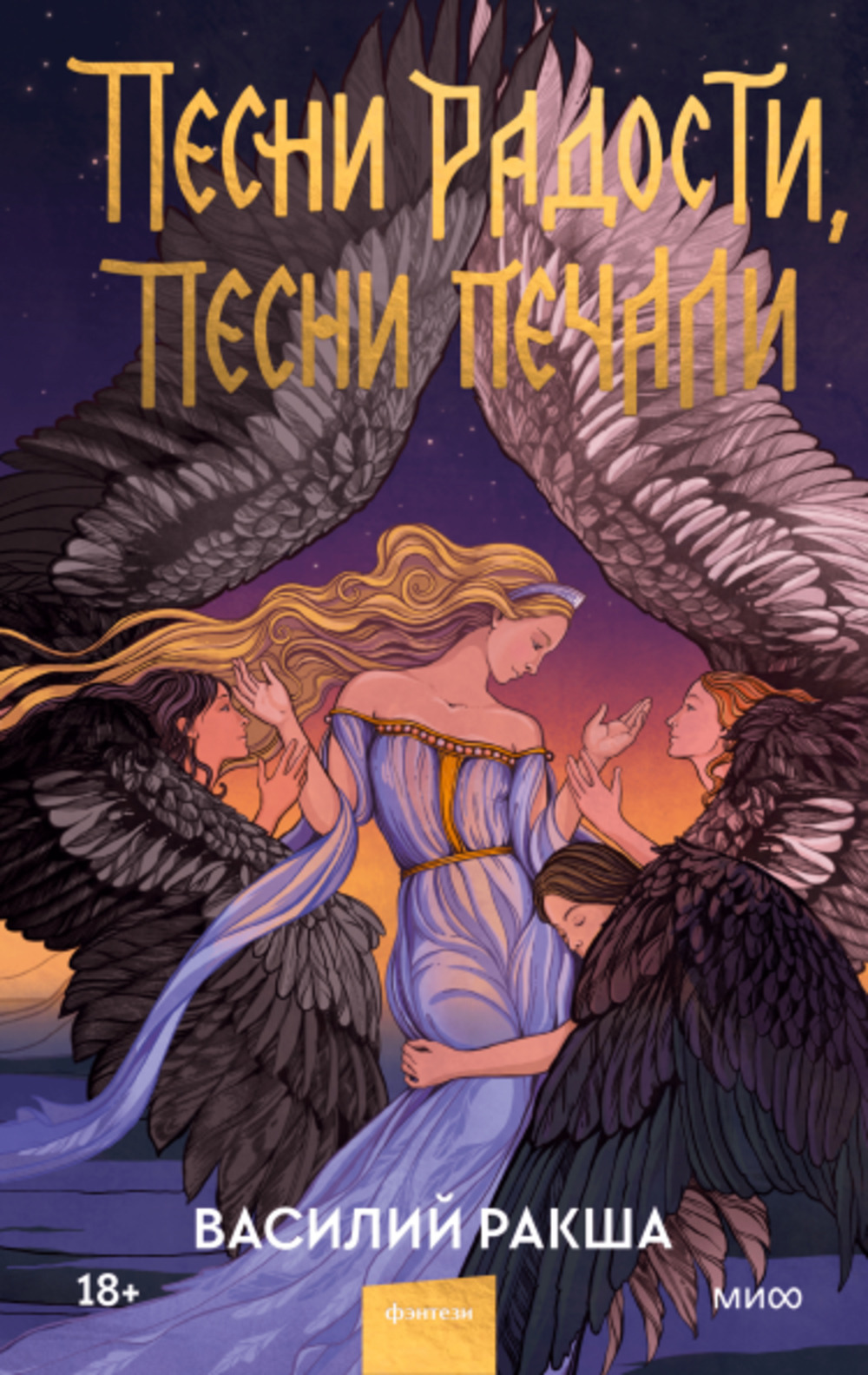 MOZART:SINFONIA CONCERTANTE