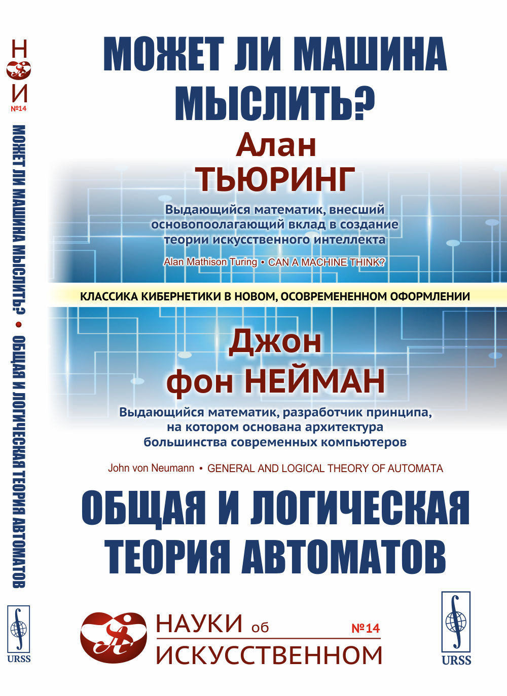 Высокоэффективная жидкостная хроматография как метод определения фальсификации и безопасности продукции
