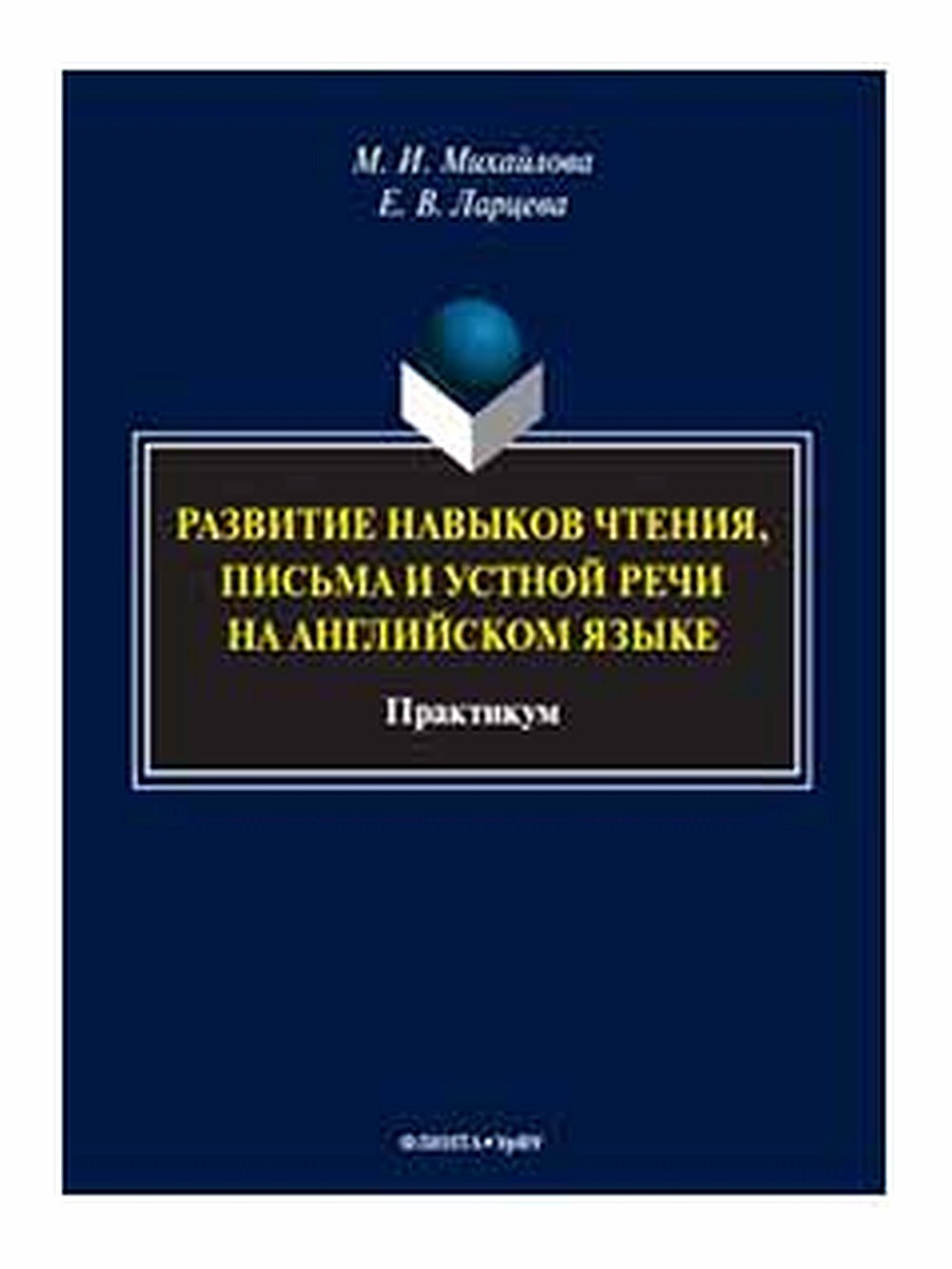 Грамматика английского языка. Упражнения с ключами