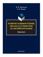 Грамматика английского языка. Упражнения с ключами
