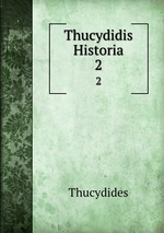 Thucydidis Historia. 2
