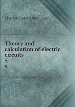 Theory and calculation of electric circuits. 5