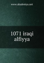 1071 iraqi alfiyya