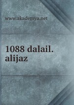 1088 dalail.alijaz