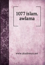 1077 islam.awlama