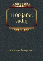 1100 jafar.sadiq