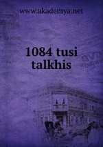 1084 tusi talkhis