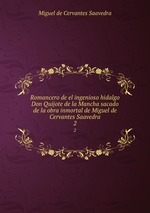 Romancero de el ingenioso hidalgo Don Quijote de la Mancha sacado de la obra inmortal de Miguel de Cervantes Saavedra. 2
