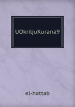 UOkriljuKurana9