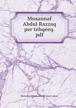 Musannaf Abdul Razzaq per tehqeeq.pdf