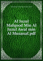 Al Juzul Mafqood Min Al Juzul Awal min Al Musanaf.pdf