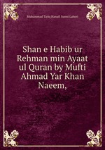 Shan e Habib ur Rehman min Ayaat ul Quran by Mufti Ahmad Yar Khan Naeem,