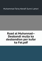 Raad al Muhannad--Deobandi mulla ka deobandion per kufar ka Fat.pdf