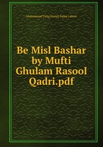 Be Misl Bashar by Mufti Ghulam Rasool Qadri.pdf