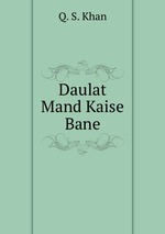 Daulat Mand Kaise Bane