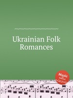 Ukrainian Folk Romances