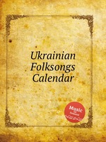 Ukrainian Folksongs Calendar