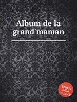 Album de la grand`maman
