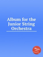Album for the Junior String Orchestra