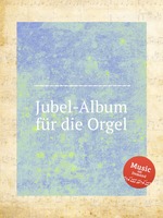 Jubel-Album fr die Orgel