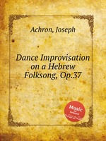 Dance Improvisation on a Hebrew Folksong, Op.37