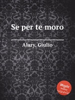 Se per te moro