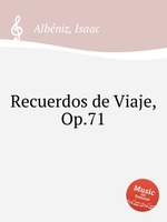 Recuerdos de Viaje, Op.71