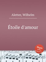 toile d`amour