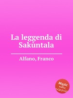 La leggenda di Sakntala