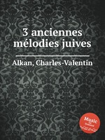 3 anciennes mlodies juives