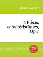 4 Pices caractristiques, Op.7