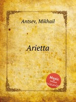 Arietta