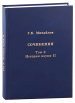 Иллюстрированное руководство для ботанических практик и экскурсий в Средней России