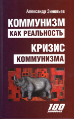 Постатейный комментарий к ФЗ "О судебных приставах"