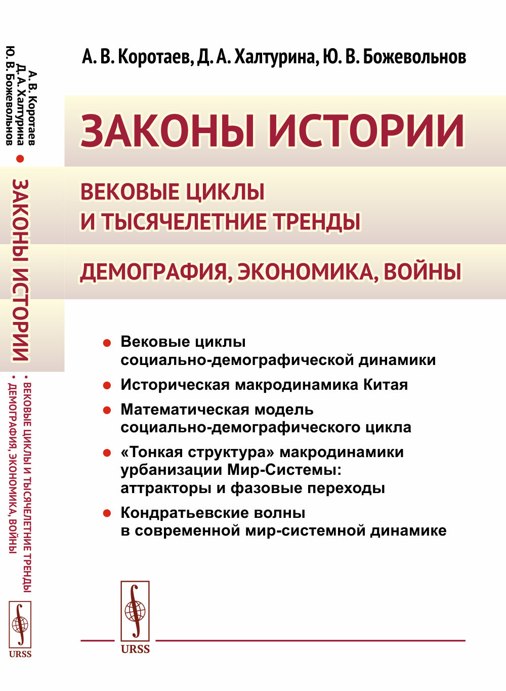Кровоточит моя память. Из записок студентки-медички