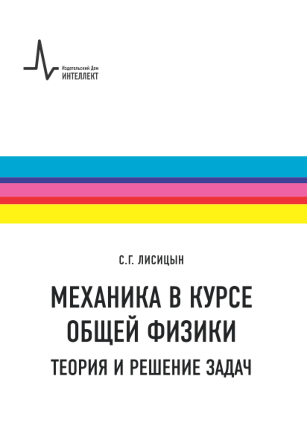 Культурология. Учебный минимум для экзамена и зачета