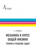 Культурология. Учебный минимум для экзамена и зачета