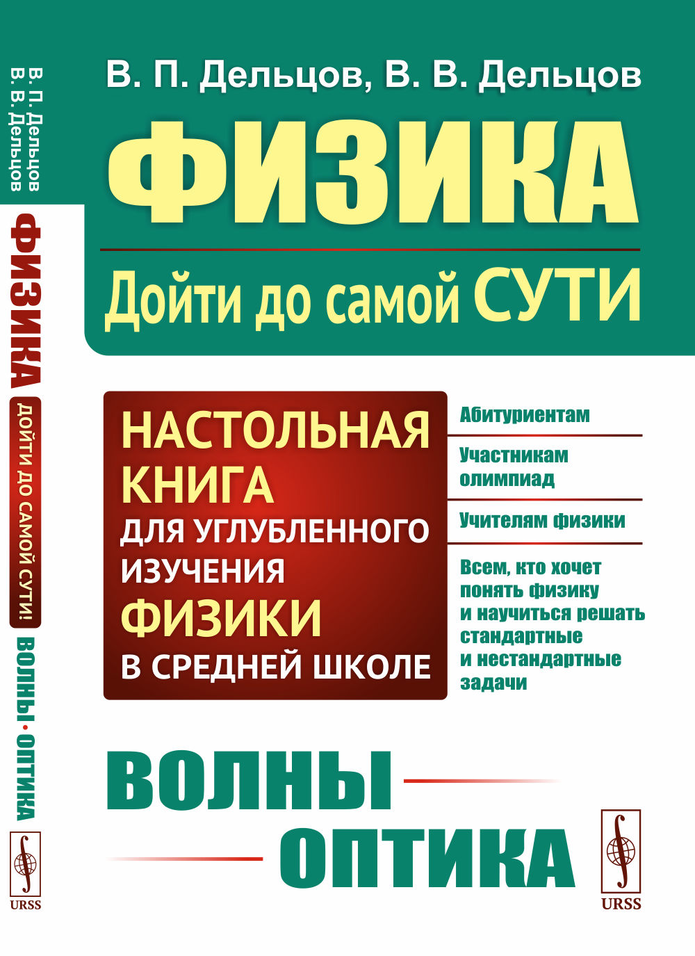 Кухни народов мира