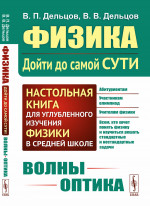 Кухни народов мира