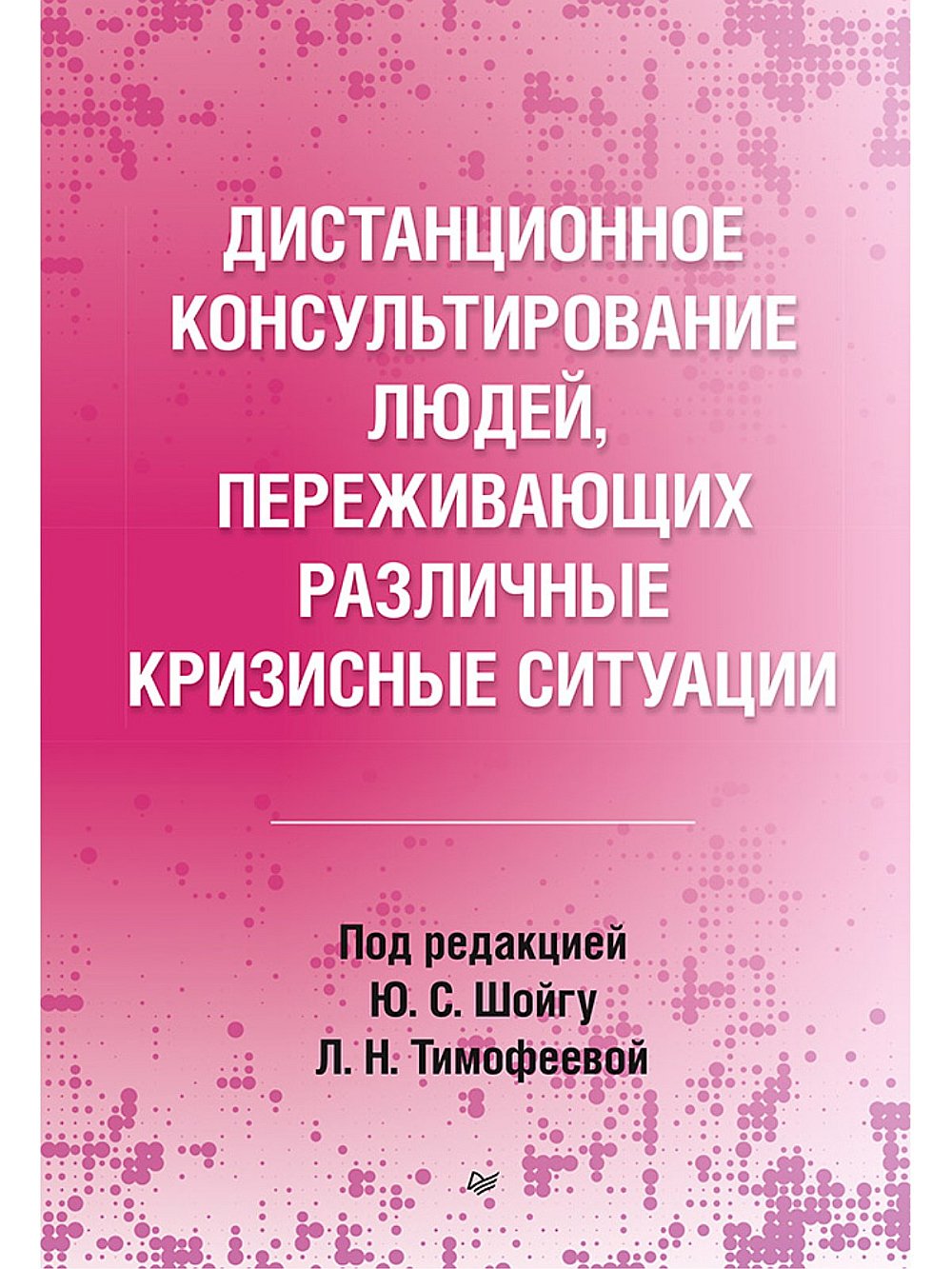 Лечение открытых переломов и вывихов фаланг пальцев кисти, осложненных гнойно-воспалительным процессом