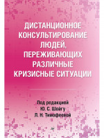 Лечение открытых переломов и вывихов фаланг пальцев кисти, осложненных гнойно-воспалительным процессом