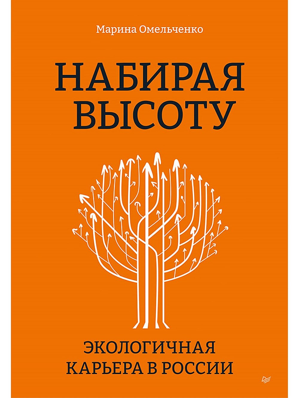 Лизинг: основы теории и практики. Учебное пособие