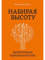 Лизинг: основы теории и практики. Учебное пособие