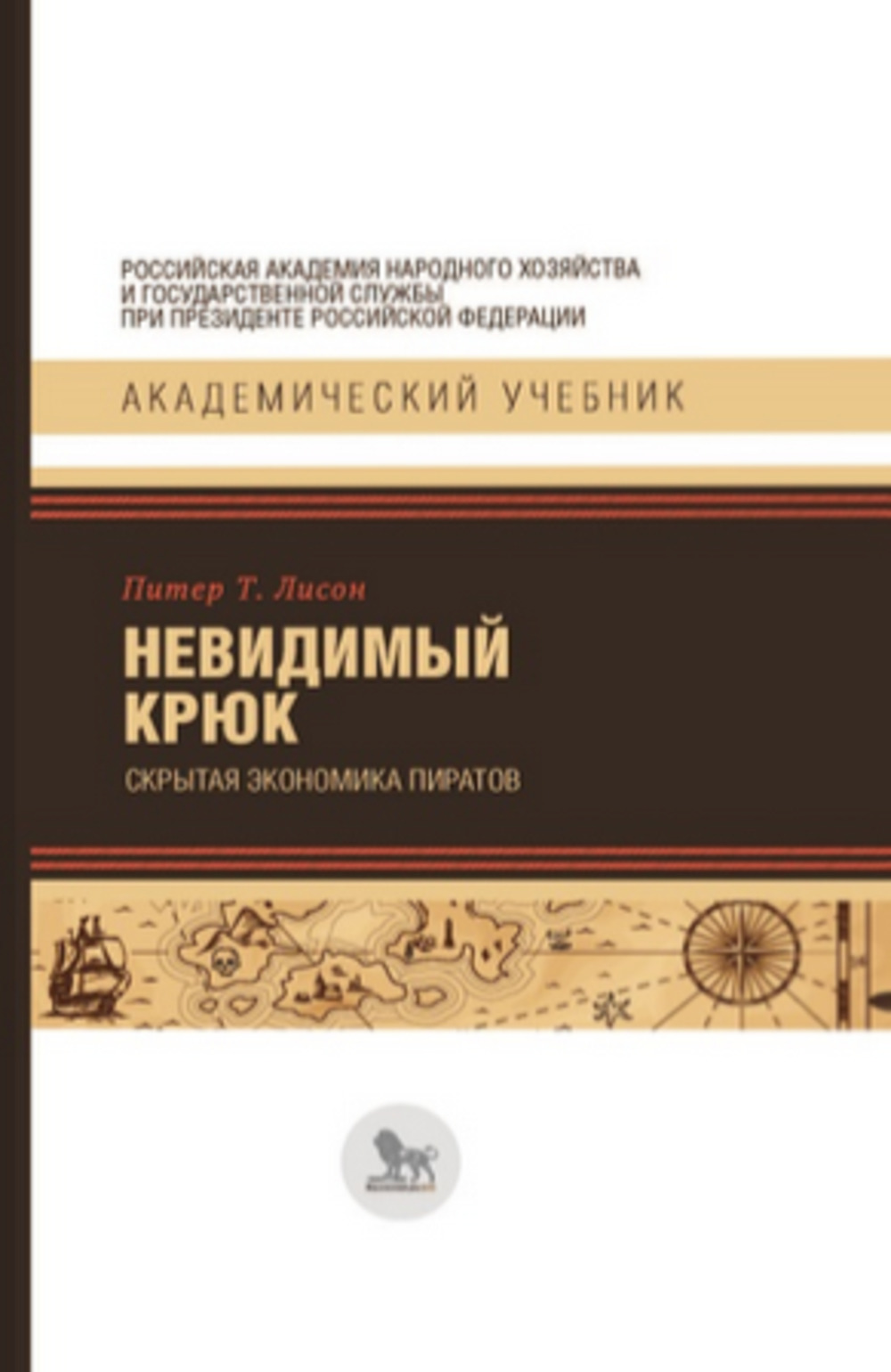 Надежность и диагностика технологических систем
